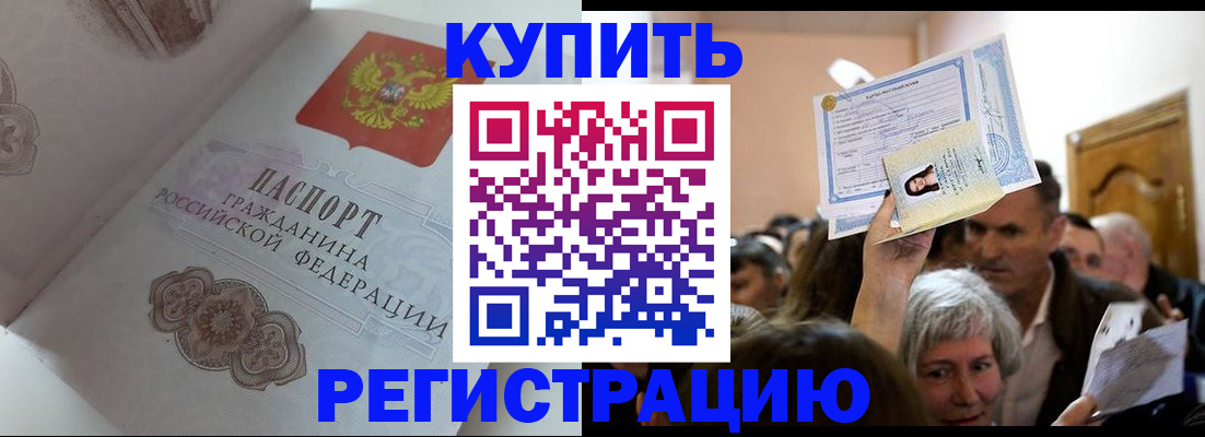 регистрация для дет. сада в Вязьме